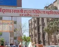 Ayodhya News: निजी प्रैक्टिस मामले की डीएम ने शुरू कराई जांच, विधानसभा में गूंजा मुद्दा तो मचा चिकित्सकों में हड़कंप