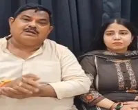 Sitapur News: BJP विधायक ज्ञान तिवारी ने बेटी संग जारी किया भावुक वीडियो, दामाद पर लगाए गंभीर आरोप, देखें Video