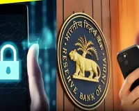 RBI New Rules : EMI नहीं चुकाई तो बैंक लॉक कर सकेंगे मोबाइल, टैबलेट और लैपटॉप, जानिए कब से लागू होंगे नए नियम