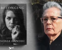 सोनिया गांधी की आत्मकथा पर विवाद : 'पेंगुइन' पर दबाव का आरोप, कांग्रेस बोली- यह अभिव्यक्ति की आजादी की हत्या