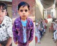 Bareilly News : राजमिस्त्री के दो बच्चों की जयपुर के एक गड्ढे में डूबकर मौत