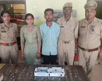 Moradabad News : 'लुटेरी दुल्हन' शादी के 6 दिन बाद ससुराल वालों को नशीली चाय पिलाकर प्रेमी संग फरार, अब गिरफ्तार