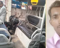 लखीमपुर खीरी : ई-रिक्शा चालक विनीत का कंकाल बरामद, शुरुआती पुलिस कार्रवाई पर उठे सवाल