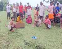 Hardoi News : तालाब में डूबने से महिला की मौत, दो बेटियों के सिर से उठा मां का साया
