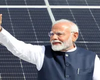 PM Surya Ghar Yojana : दो साल में 50 लाख से ज्यादा परिवारों तक पहुंची योजना, 19 लाख घरों का बिजली बिल हुआ जीरो