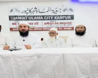 कानपुर में 26 अगस्त को निकलेगा जुलूस-ए-मोहम्मदी, सियासी नारे और झंडों पर रोक; लाखों लोगों के जुटने का दावा
