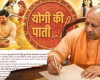 रक्षाबंधन पर प्रदेशवासियों के नाम CM योगी की पाती,  मुफ्त बस सेवा और बहन-बेटियों की सुरक्षा का दिलाया संकल्प
