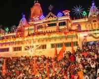  जन्माष्टमी को लेकर मथुरा-वृन्दावन में तैयारी तेज, आधी रात मनाया जायेगा श्री कृष्ण का जन्मोत्सव; जानें पूजा का शुभ मुहूर्त 