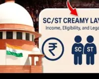  ‘क्रीमी लेयर’ में लागू नहीं हो सकता SC/ST आरक्षण, सुप्रीम कोर्ट में केंद्र सरकार ने रखा पक्ष