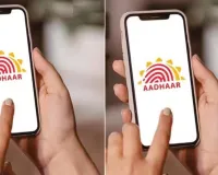  टेक जानकारी :  अब बिना इंटरनेट भी होगा आधार सत्यापन