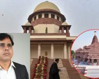  सुप्रीम कोर्ट से पत्रकार अभिषेक उपाध्याय को राहत,  याचिका पर जल्द सुनवाई के लिए हाईकोर्ट जाने का निर्देश
