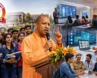 हर जिले के कॉलेज-यूनिवर्सिटी में होगी अभ्युदय कोचिंग, UPSC से NEET-JEE तक की तैयारी कराएगी सरकार: CM योगी