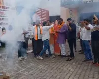 अमेठी में फिर गूंजा ‘स्मृति-स्मृति’! नई जिम्मेदारी मिलते ही BJP कार्यकर्ताओं ने फोड़े पटाखे, बांटे लड्डू
