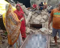 बारिश बनी काल! कच्चा मकान भरभराकर गिरा, मलबे में दबकर वृद्ध महिला की मौत; दो बकरियों ने भी तोड़ा दम