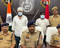 Amethi News: 39 मुकदमों वाले शातिर लुटेरे का खेल खत्म! चेन लूट के बाद बेचने निकला था, पुलिस ने दबोचा