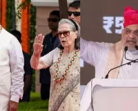 ‘वंदे मातरम्’ पर अमित शाह का कांग्रेस पर बड़ा हमला, बोले- देश की जनता से माफी मांगे पार्टी