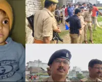 Amroha News : पांच दिन से लापता तीन साल की अमायरा का तालाब में मिला शव, परिजनों में मचा कोहराम