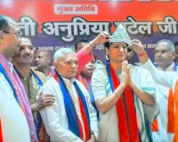  Bahraich News: बहराइच में गरजीं अनुप्रिया पटेल, कहा- पिछड़ों के हक की लड़ाई हमेशा जारी रखेगा अपना दल