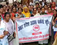Bareilly News : बरेली में आशाओं का प्रदर्शन, हेल्थ कार्ड से लेकर वेतन बढ़ोत्तरी तक-ये उठाई मांगें 