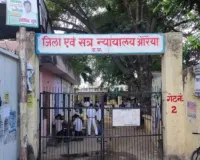 Auraiya News: 16 साल की किशोरी से दुष्कर्म और धर्मांतरण मामले में आरोपी को उम्रकैद, कोर्ट ने लगाया 1.35 लाख का जुर्माना