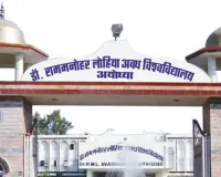 शुद्ध पर्यावरण की जिम्मेदारी निभा रहा अवध विवि का पर्यावरण विभाग 