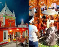 Baba Bhadeshwarnath : 10 लाख कांवड़ियों के जलाभिषेक की तैयारी, भीड़ प्रबंधन के लिए विशेष पुलिस टीमें तैनात