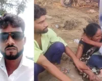 Badaun News : बदायूं में पुलिस हिरासत में दलित युवक राजेश की मौत! परिजनों ने लगाया मारपीट का आरोप, पुलिस बोली-कार्डियक अरेस्ट आया 