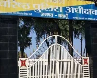 Badaun News : बदायूं में पूर्व विधायक के बेटे पर युवती की हत्या के प्रयास के आरोप में एफआईआर दर्ज 