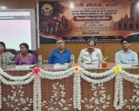 Bareilly News : विभाजन की विभीषिका को भुलाया नहीं जा सकता, लेकिन भविष्य की ओर बढ़ना जरूरी