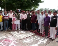 Independence Day 2026 : अमृत विचार के कार्यालयों में शान से लहराया तिरंगा, वीर सेनानियों को किया नमन