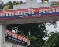 Bhadohi News: बेटी से छेड़खानी की शिकायत लेकर थाने पहुंची महिला से अभद्रता का आरोप, वरिष्ठ उप निरीक्षक सस्पेंड