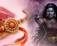  भद्रा नहीं बनेगी बाधा,  जानें राखी बांधने का सही समय