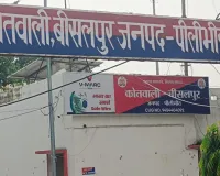 Pilibhit News : पीलीभीत में दो पक्षों के झगड़े में फायरिंग, मंदिर जा रहे पालिकाकर्मी के सीने में लगी गोली 