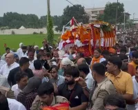 Ballia News : BSP विधायक उमाशंकर सिंह का राजकीय सम्मान के साथ अंतिम संस्कार, हजारों लोगों ने दी अंतिम विदाई