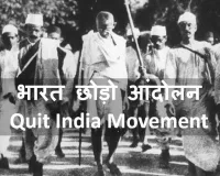 Moradabad News : भारत छोड़ो आंदोलन में मुरादाबाद के 11 वर्षीय बालक सहित छह देशभक्त हुए थे शहीद, रोचक है इतिहास