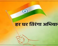 Kanpur News : 734 महिलाओं ने बनाए 1.5 लाख से ज्यादा तिरंगे, ‘हर घर तिरंगा’ अभियान में निभा रहीं अहम भूमिका