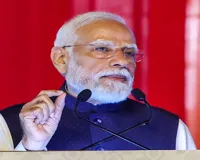 Har Ghar Tiranga 2026 : 9 से 17 अगस्त तक चलेगा अभियान, PM मोदी ने देशवासियों से की उत्साहपूर्वक भाग लेने की अपील