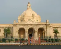UP Assembly : हंगामे की भेंट चढ़ा मानसून सत्र, तय समय से पहले खत्म; 59,019 करोड़ का अनुपूरक बजट समेत 12 विधेयक पारित