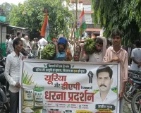 Sitapur News : उर्वरक वितरण की नई व्यवस्था पर बिफरे किसान, प्रदर्शन कर एसडीएम को सौंपा ज्ञापन 