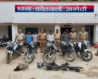 अमेठी पुलिस को मिली बड़ी सफलता, 7 चोरी की बाइक संग 4 अंतरजनपदीय शातिर चोर गिरफ्तार