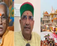 राम मंदिर चढ़ावा चारी कांड : SIT की जांच में बेदाग निकले चंपत राय और अनिल मिश्रा! गृह विभाग ने ट्रस्ट को सौंपी फाइनल रिपोर्ट