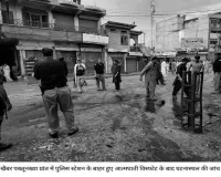  पाकिस्तान :  शांति रैली के दौरान हुए विस्फोट में 14 लोगों की मौत, 15 से अधिक घायल