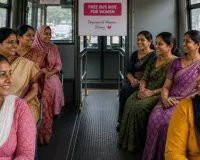 Raksha Bandhan:  आज से शुरु हुई महिलाओं के लिए फ्री बस यात्रा, सिटी और इलेक्ट्रीक बसों में भी होगा मुफ्त सफर