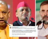 #राहुल_भागना_नहीं... CM Yogi का विपक्ष पर निशाना, कहा-  ‘सवाल पूछना अधिकार, जवाब सुनना जिम्मेदारी’