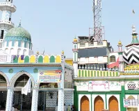 Bareilly News : दरगाह आला हजरत के उलामा बोले, 'विकसित भारत-2047' एक महत्वाकांक्षी विजन
