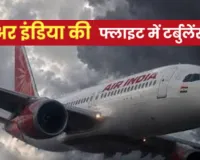 Delhi-Phuket फ्लाइट में खतरनाक टर्बुलेंस,  लैंडिंग के वक्त एयर इंडिया में जोरदार झटके से 12 यात्री घायल