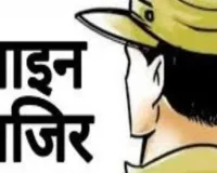 Sitapur News: जिला अस्पताल चौकी इंचार्ज लाइन हाजिर, SP ने पांच उपनिरीक्षकों के कार्यक्षेत्र में किया फेरबदल