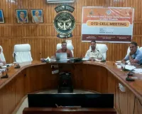 Bahraich News:  डीएम ने 1 ट्रिलियन डॉलर के लक्ष्य पर किया मंथन, अधिकारियों को दिए सख्त निर्देश