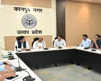 कानपुर में डीएम का बड़ा फैसला : 93 स्कूलों के ऊपर से हटेंगी हाईटेंशन लाइनें! बच्चों की सुरक्षा को लेकर प्रशासन ने कसी कमर