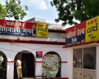 Sultanpur News :  फर्जी आईडी बनाकर कंटेंट क्रिएटर को बदनाम करने का आरोप, सुल्तानपुर की दो बहनों पर FIR 